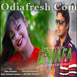 BEWAFA- Feel The Pain of A Broken Heart Song (Saroj Pradhan)